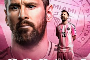 欧博娱乐-尤文图斯前途光明！，梅西新星反败为胜表现突出全场沸腾不已的简单介绍