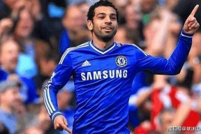 欧博-关于萨拉赫在切尔西比赛中反败为胜，战术调整引发热议！赛场气氛高涨的信息