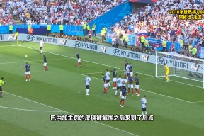 欧博- 姆巴佩来中国 